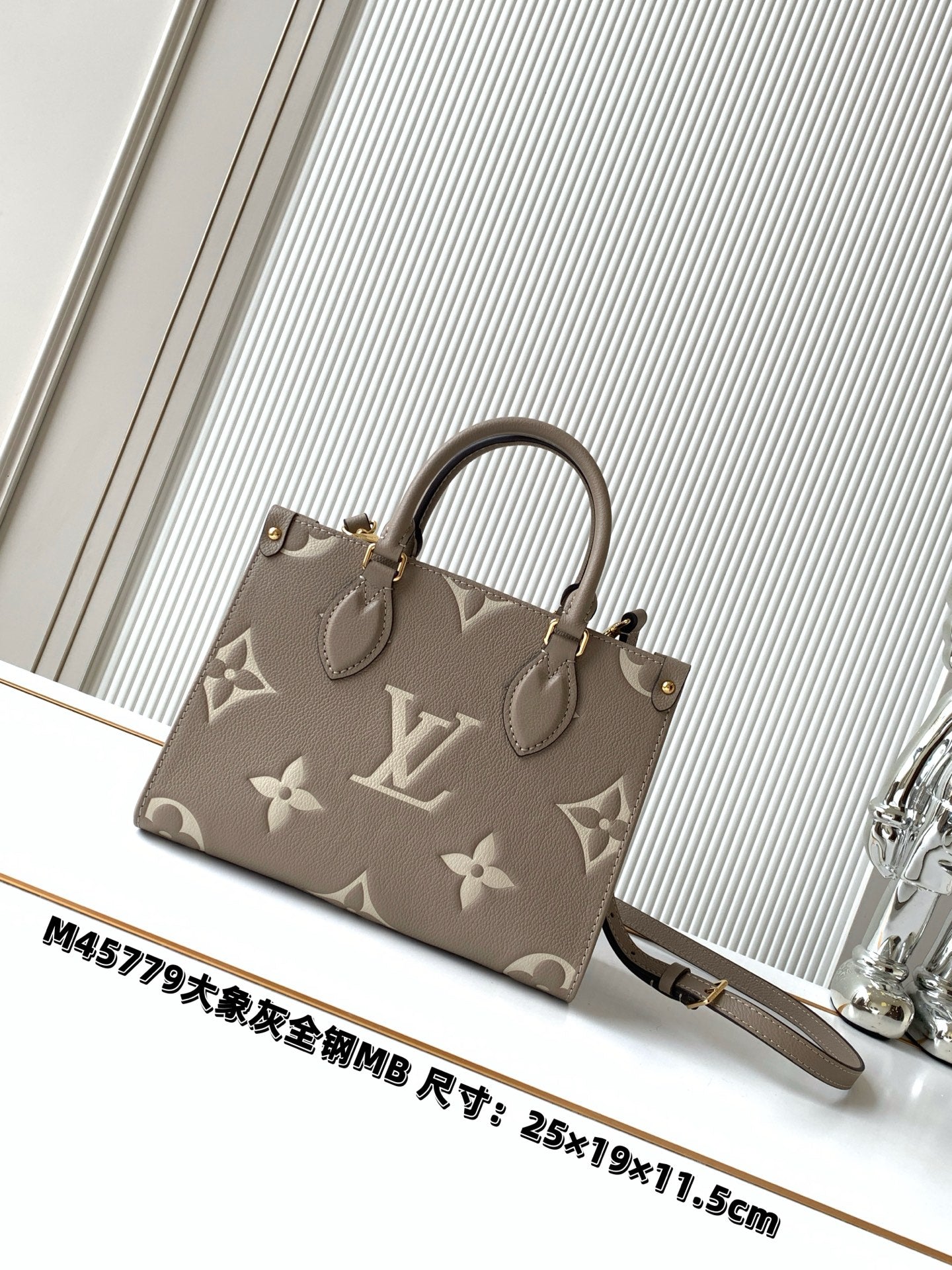 LV bag