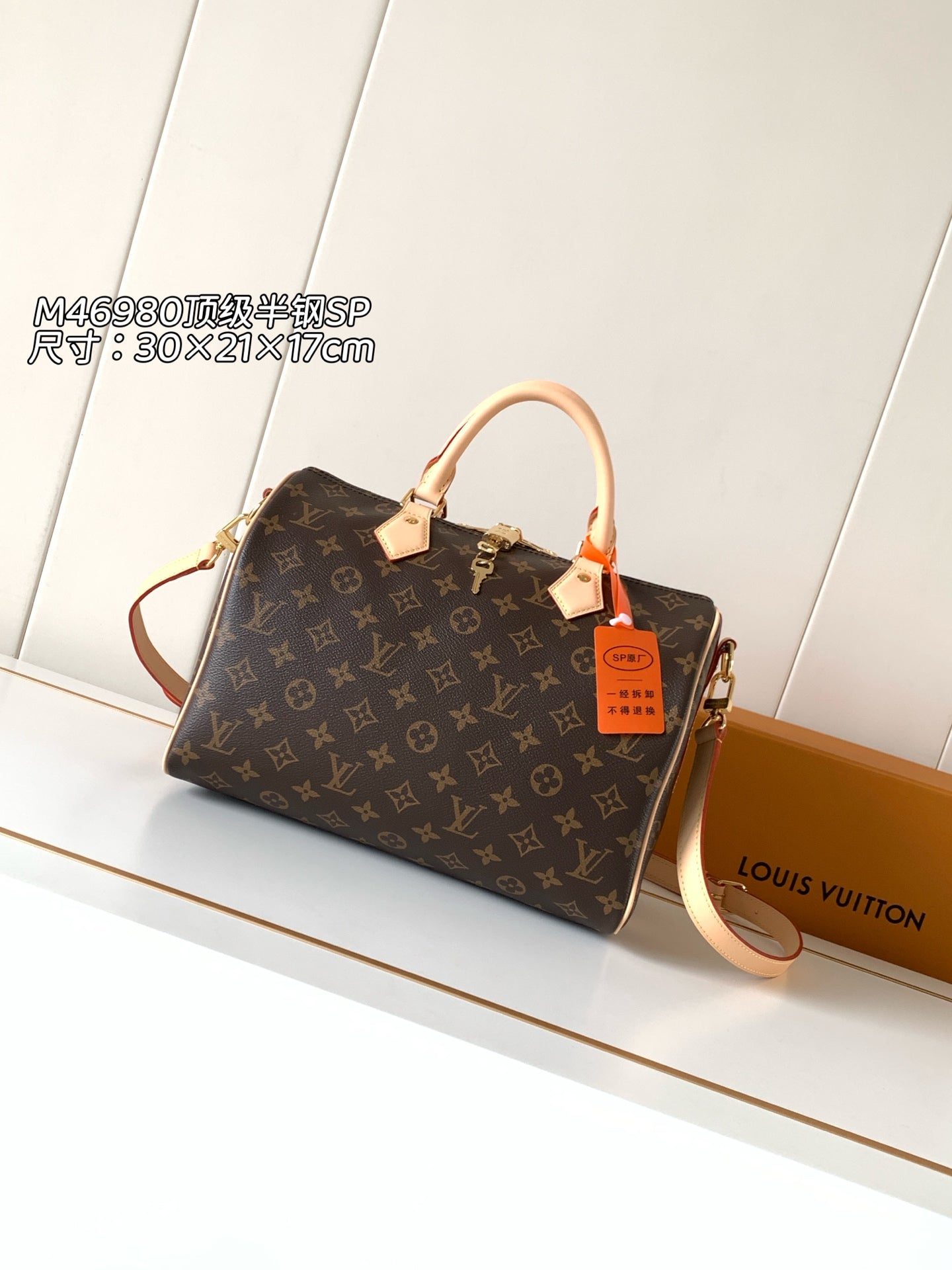 LV bag
