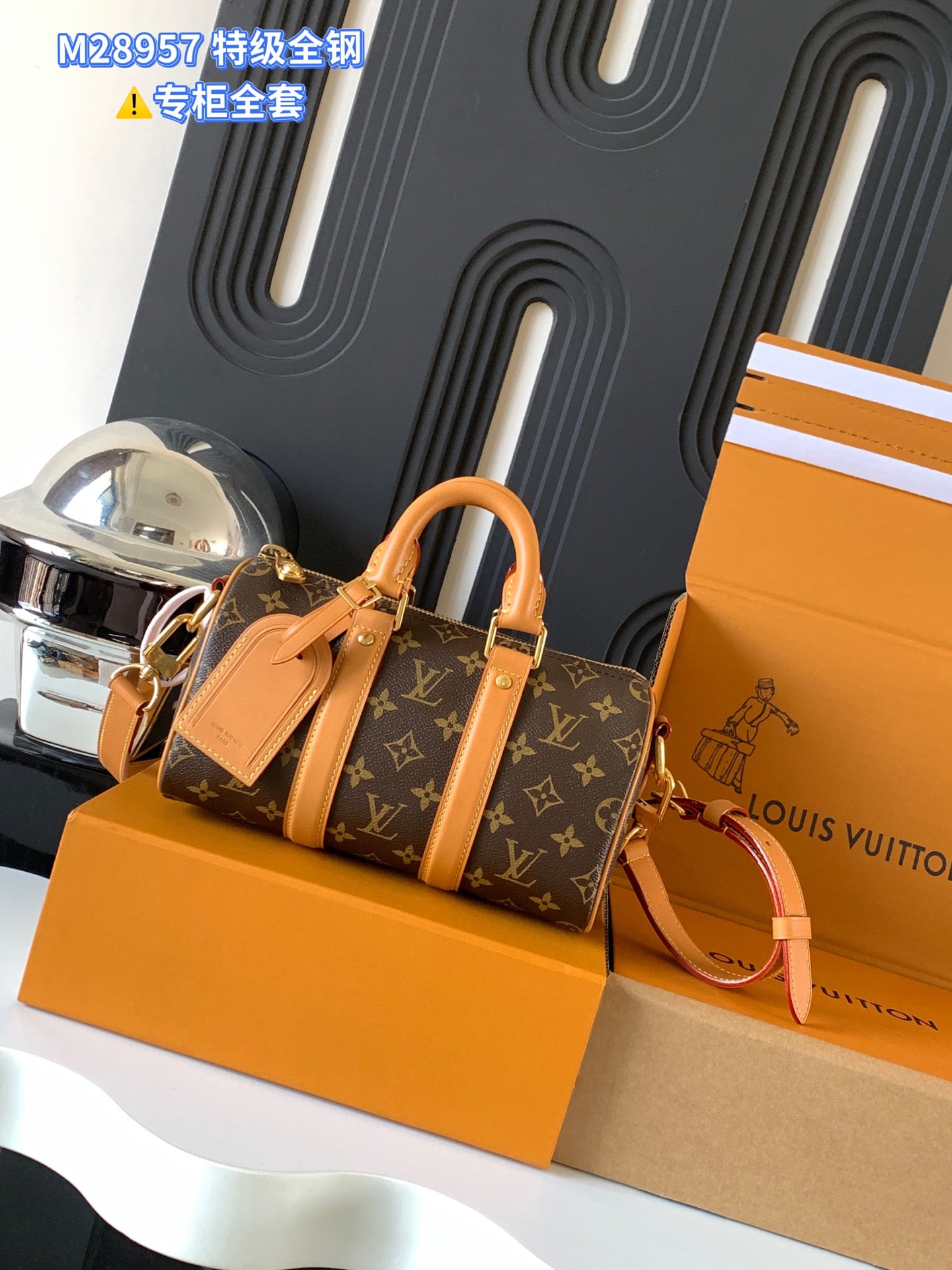 LV bag