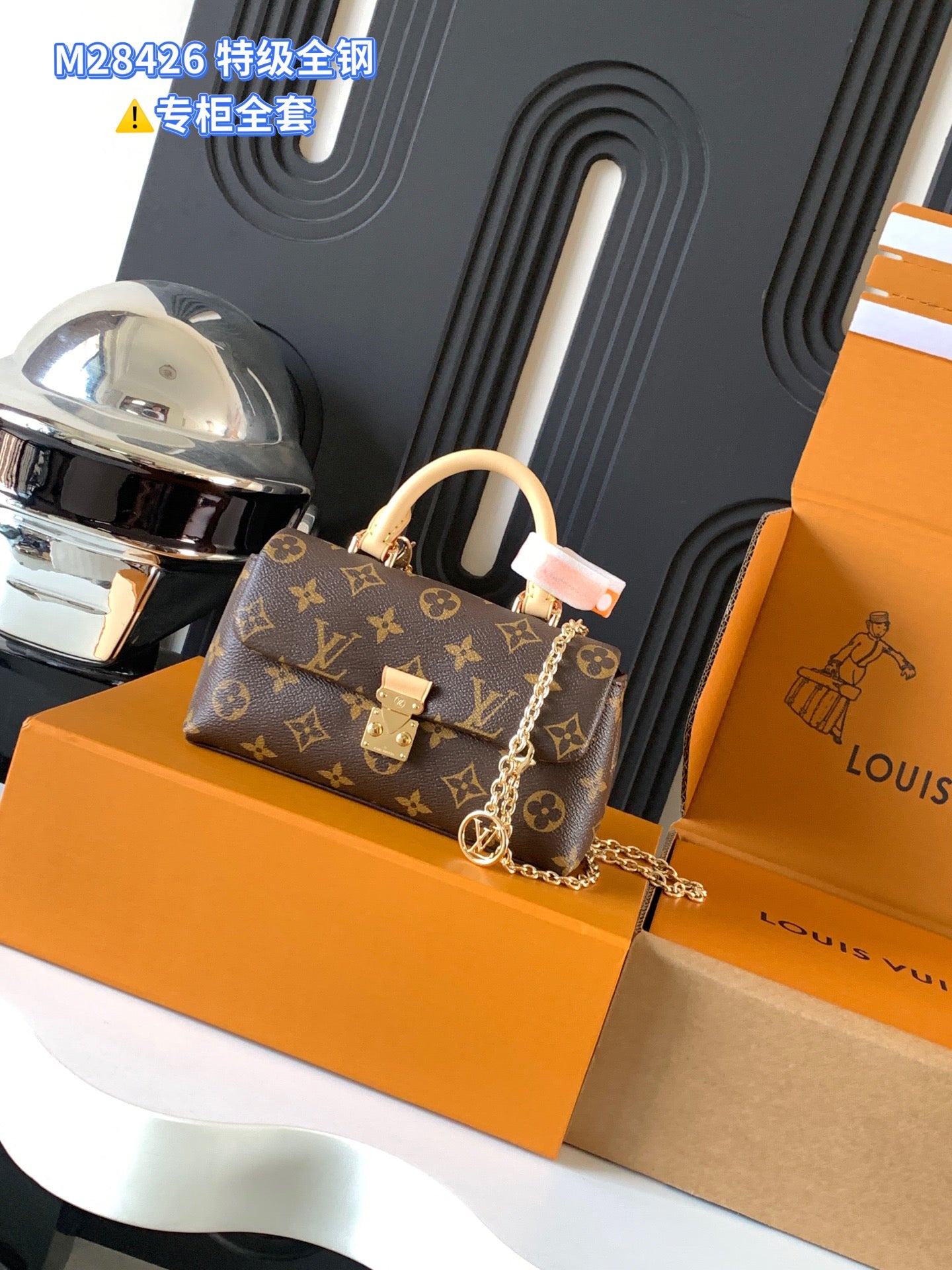 LV bag
