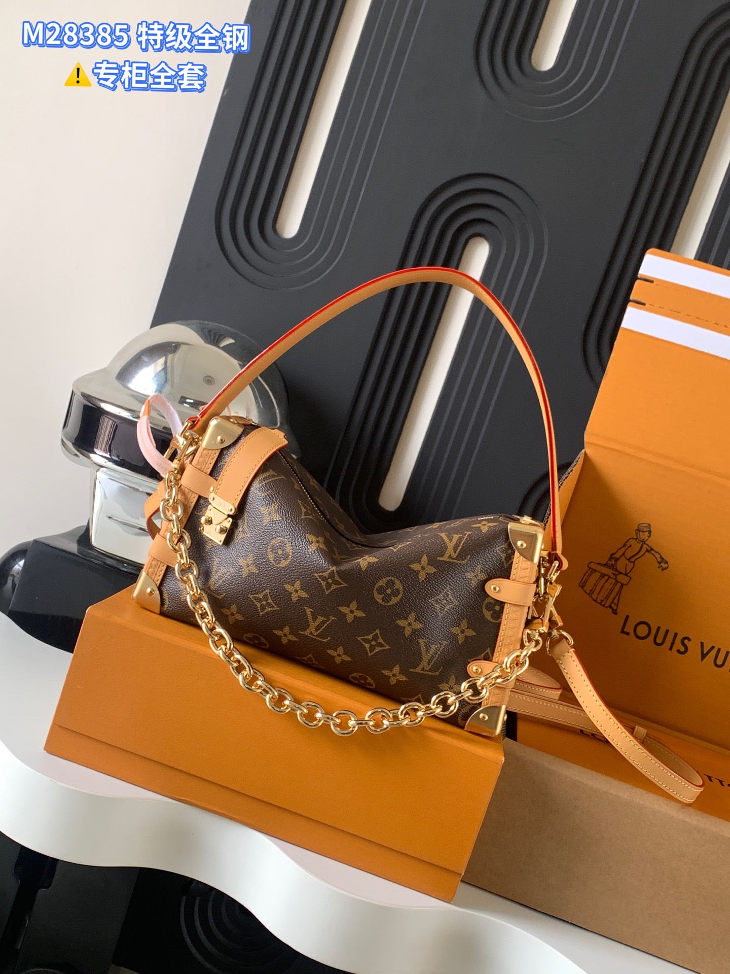 LV bag