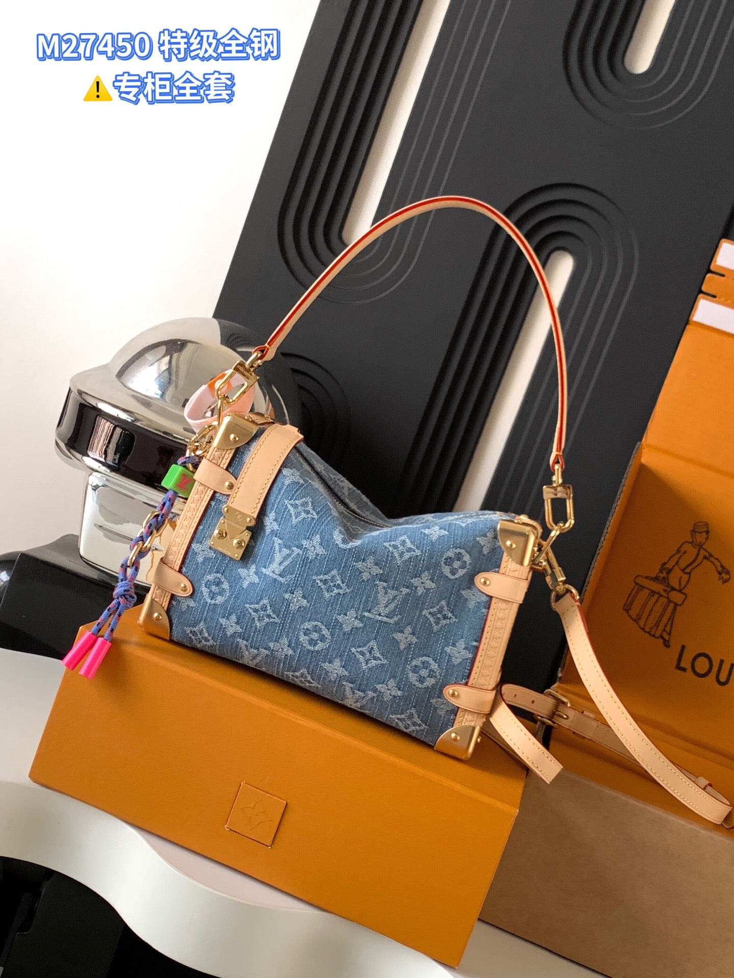 LV bag