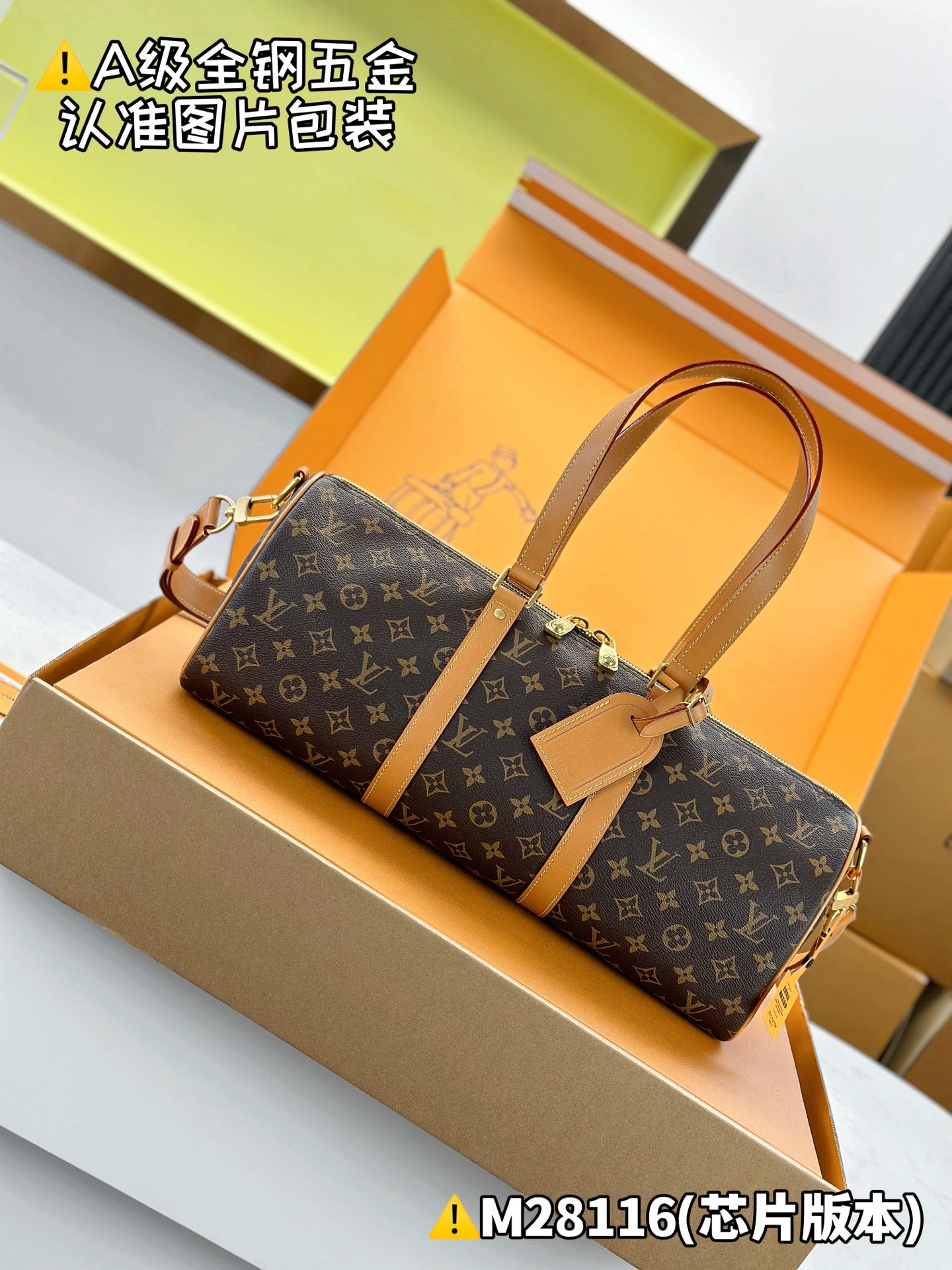 LV bag