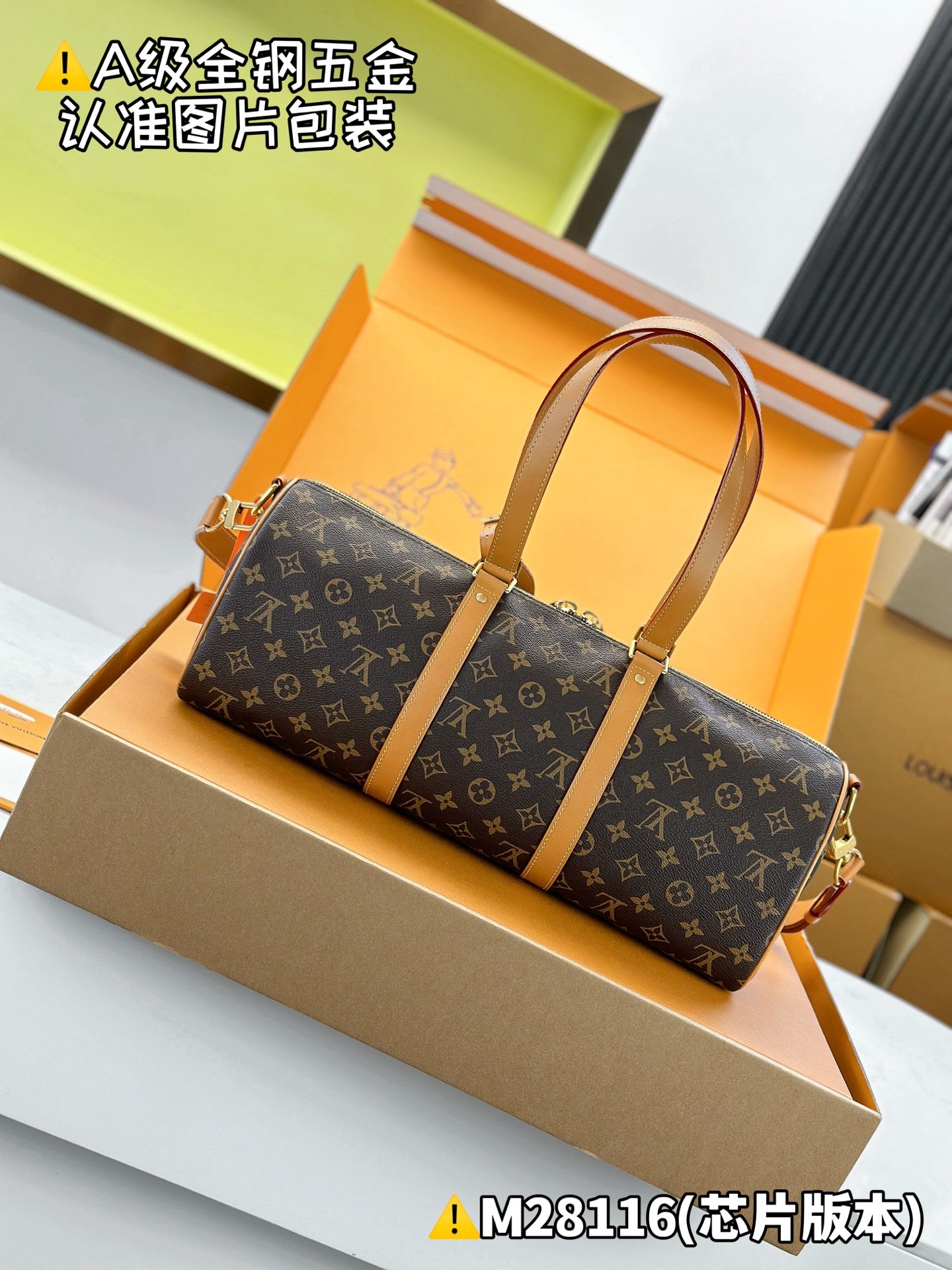 LV bag