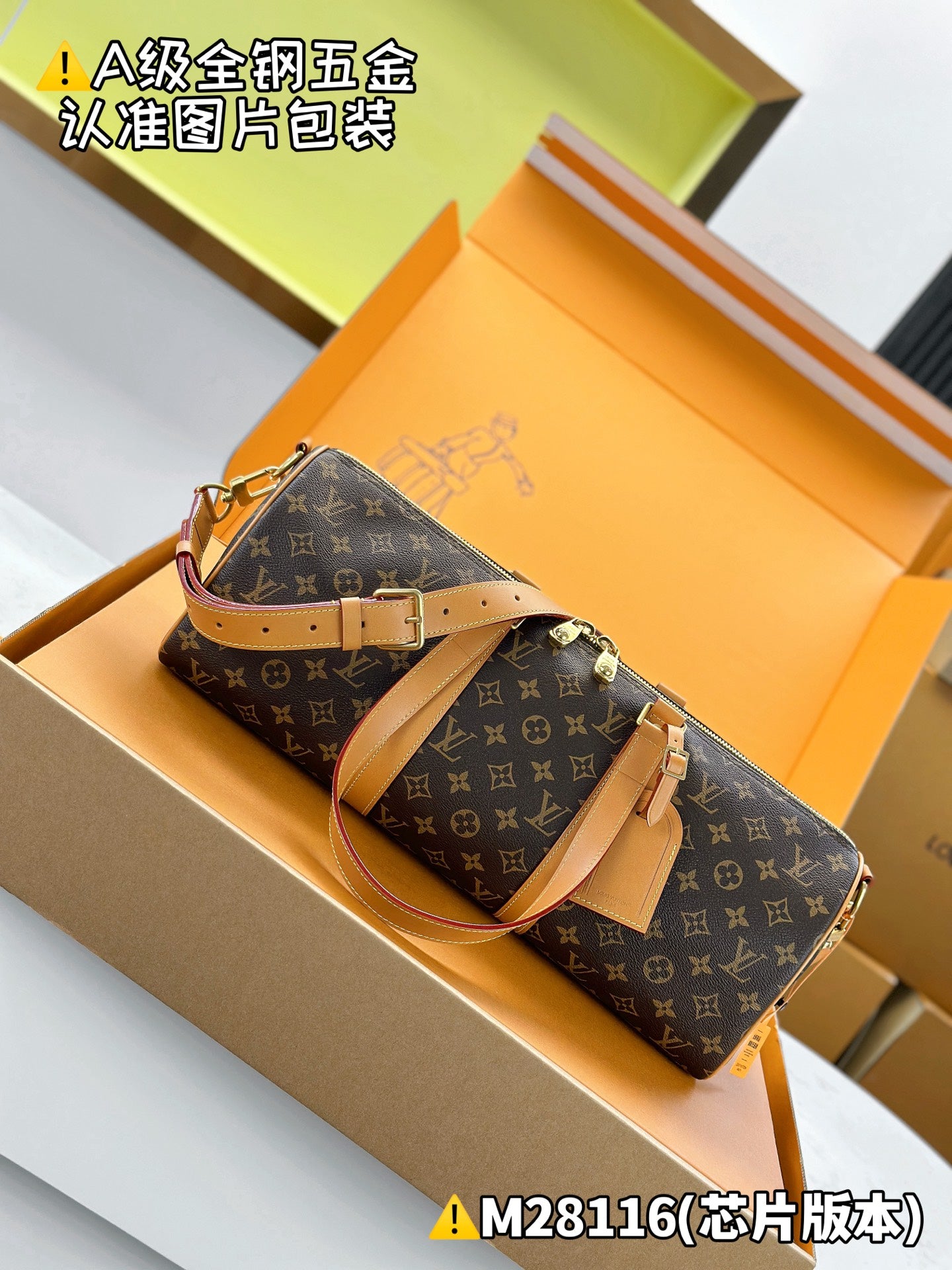 LV bag
