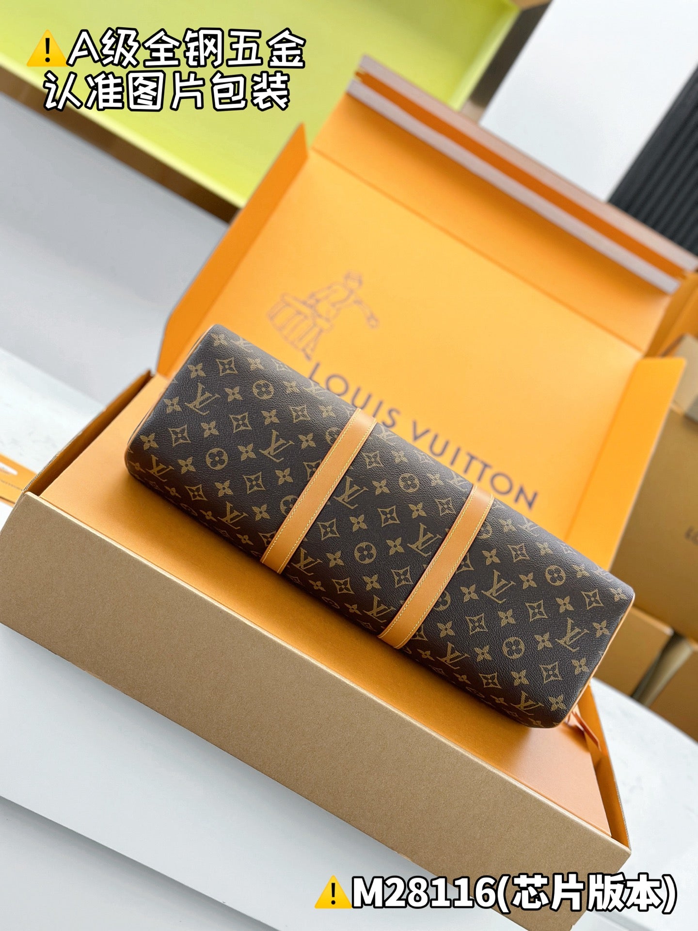 LV bag