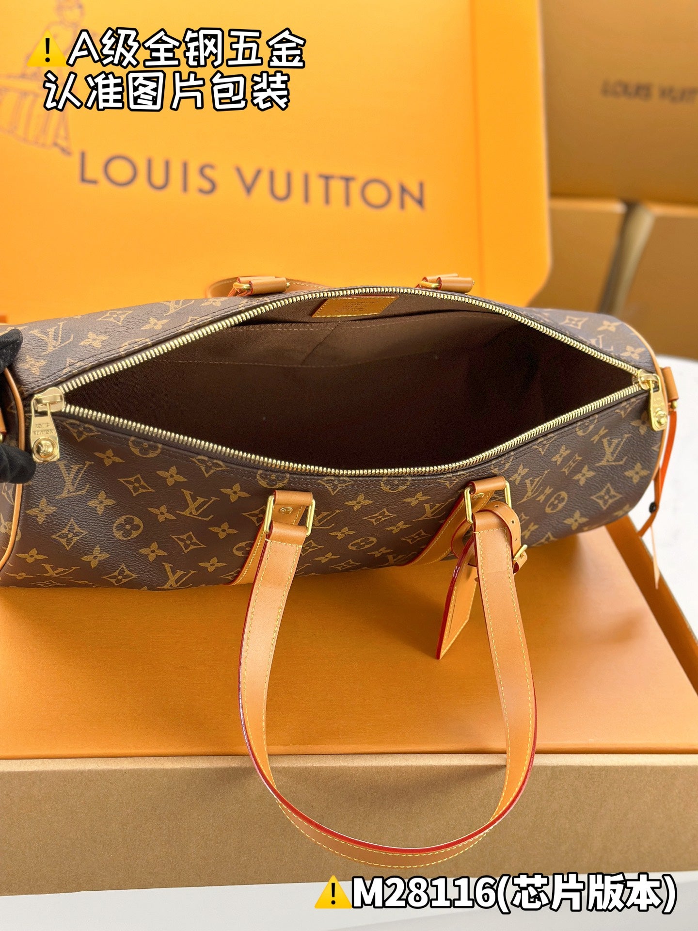 LV bag