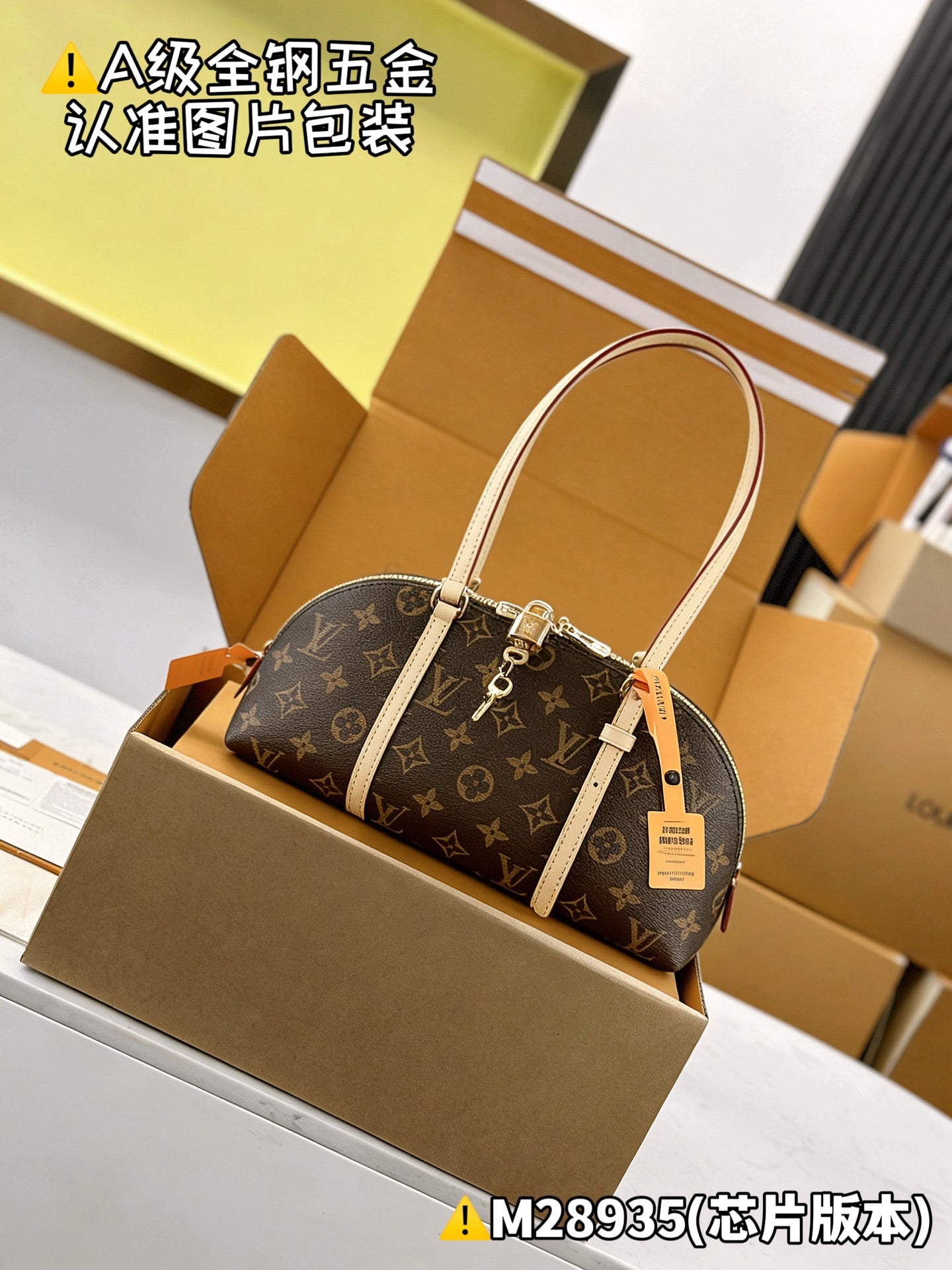 LV bag
