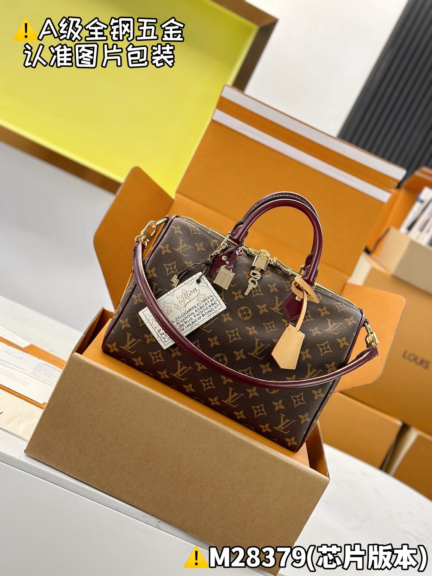 LV bag