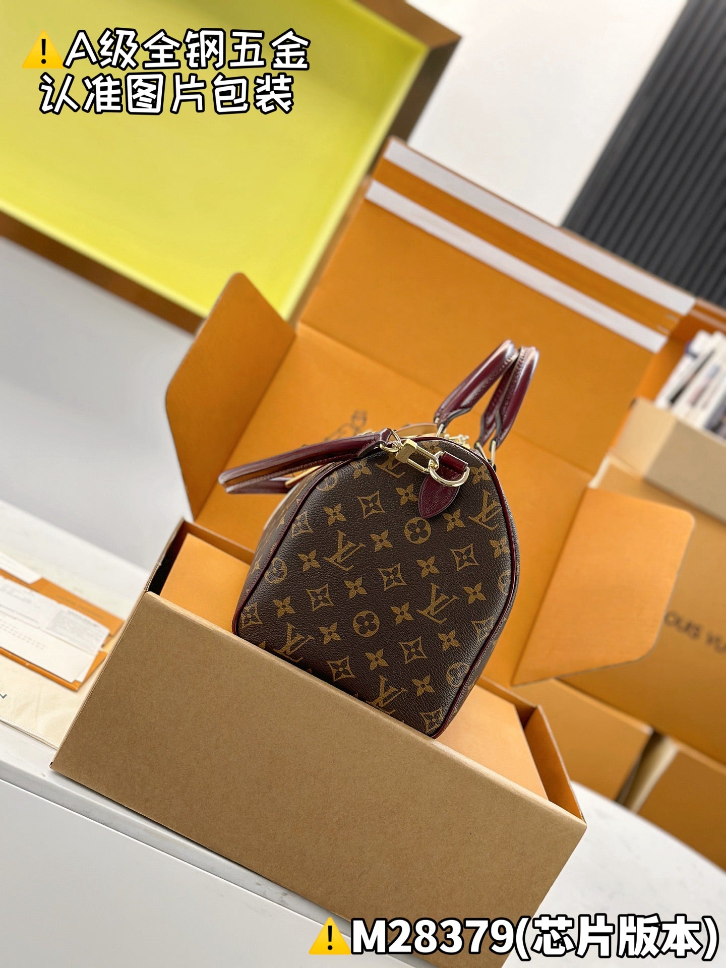 LV bag