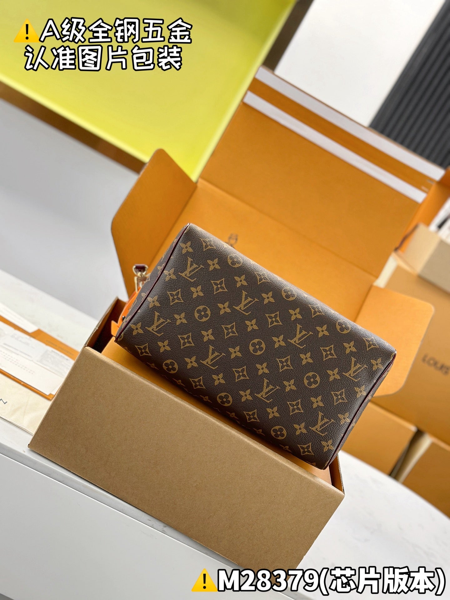 LV bag