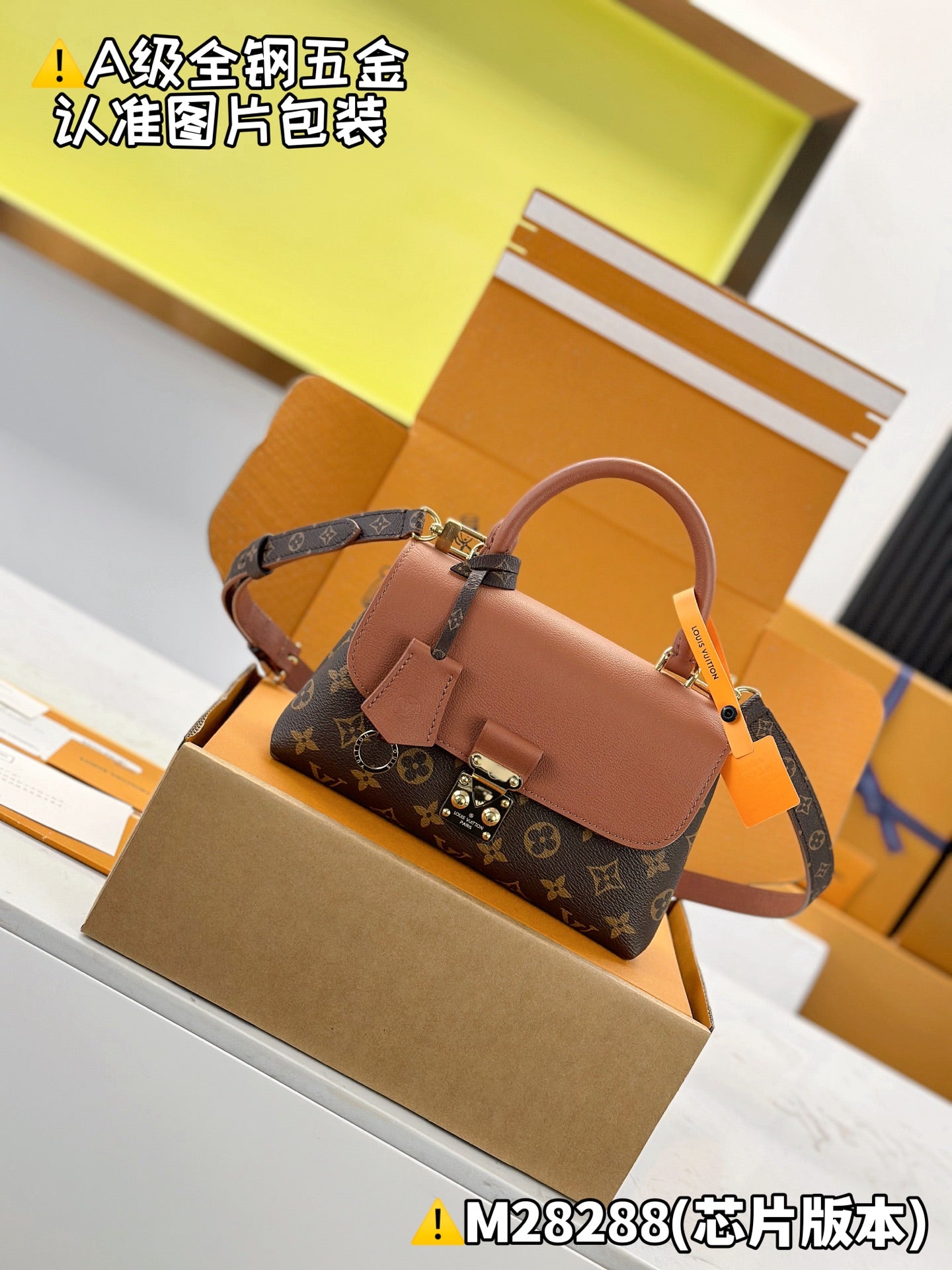 LV bag