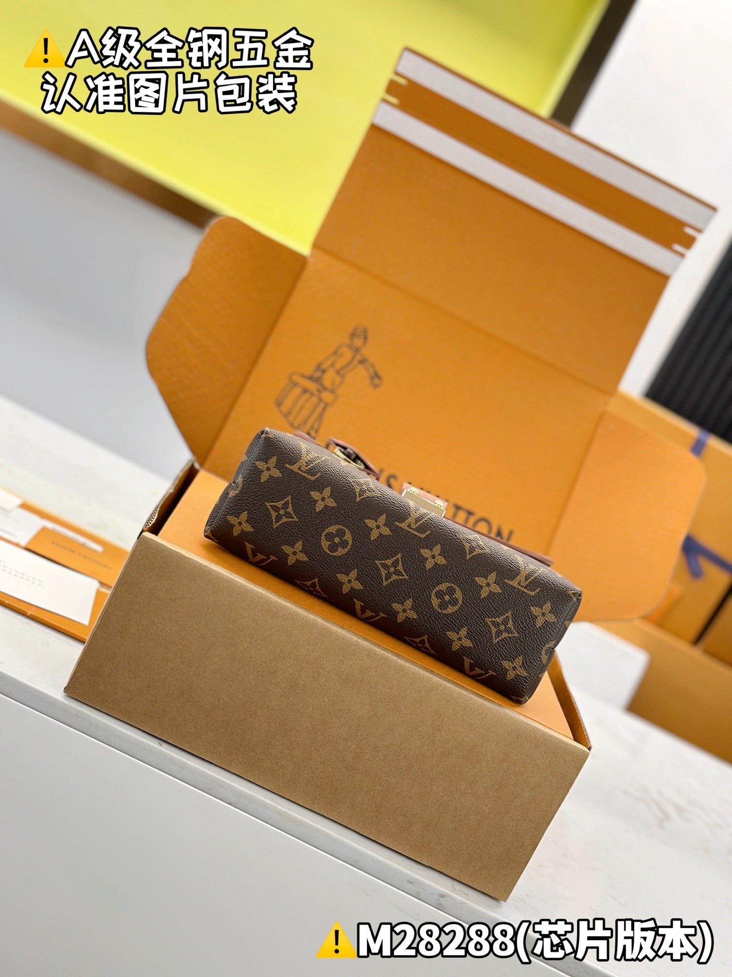 LV bag