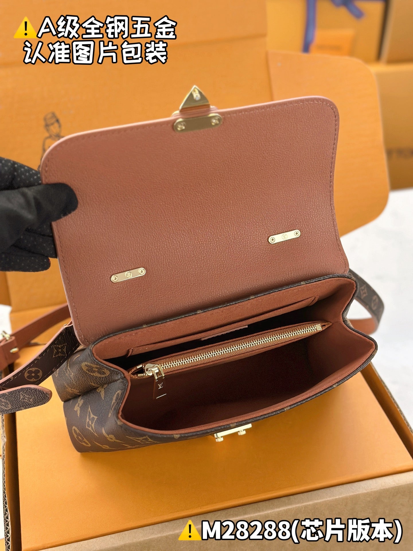 LV bag