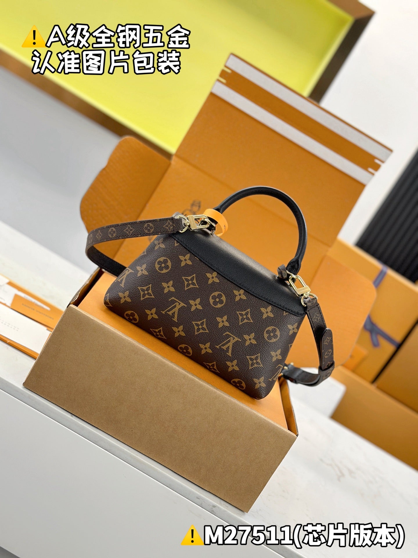 LV bag