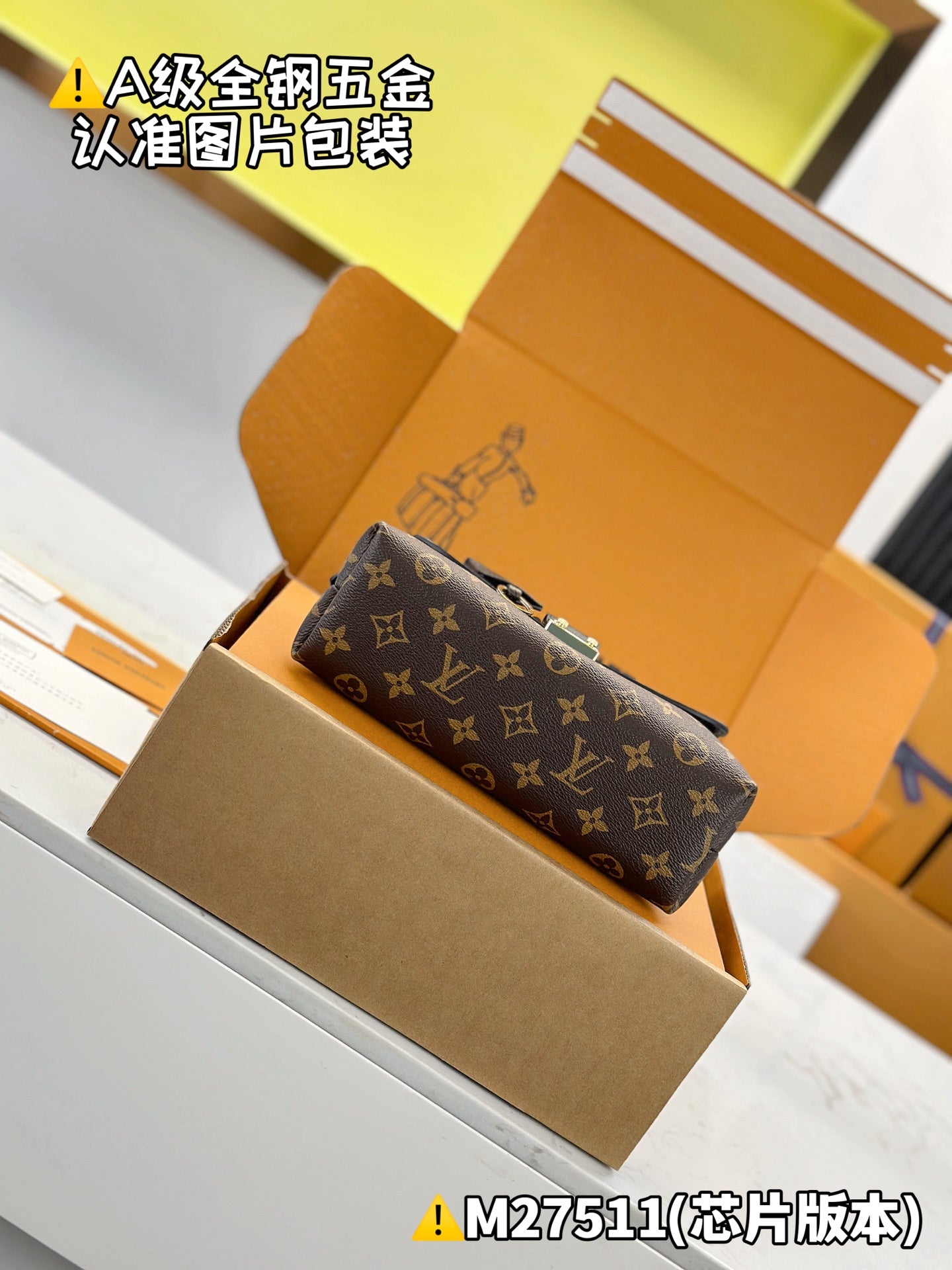 LV bag
