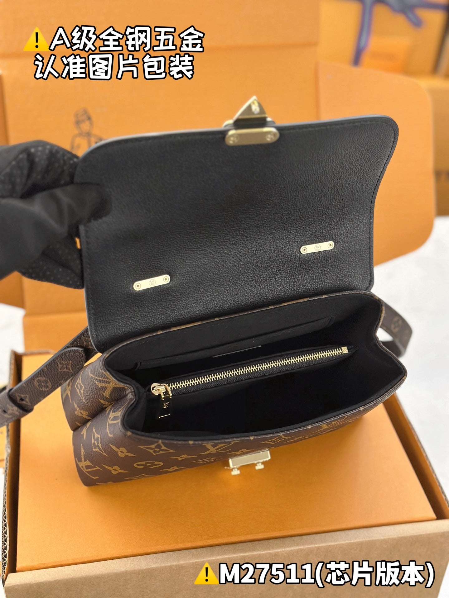 LV bag
