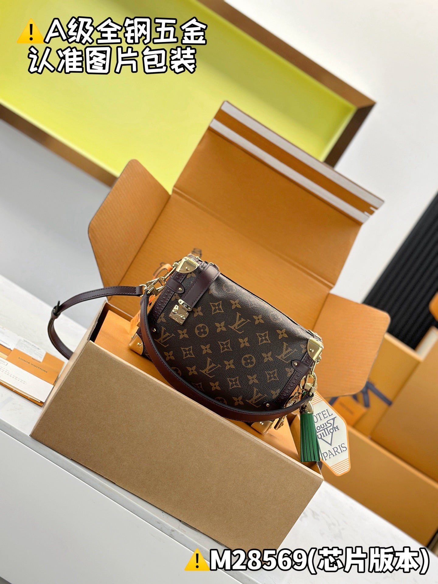 LV bag