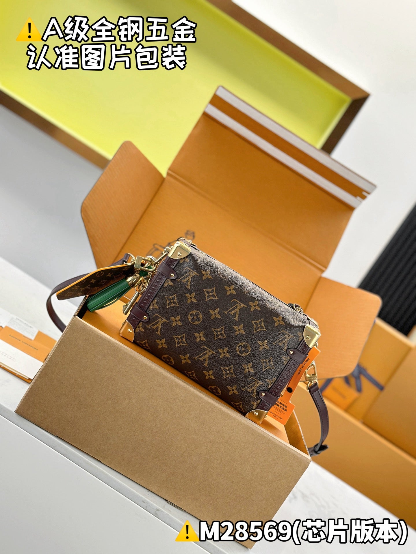 LV bag