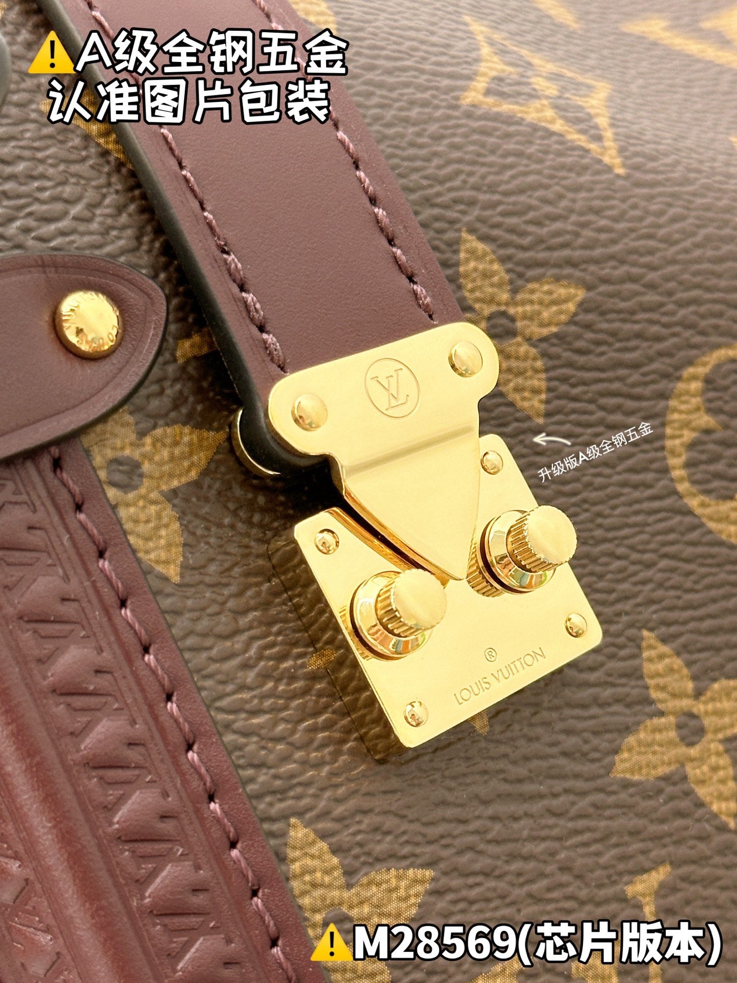 LV bag