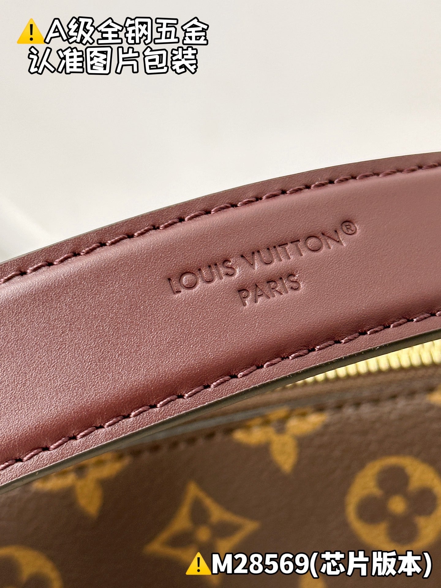 LV bag