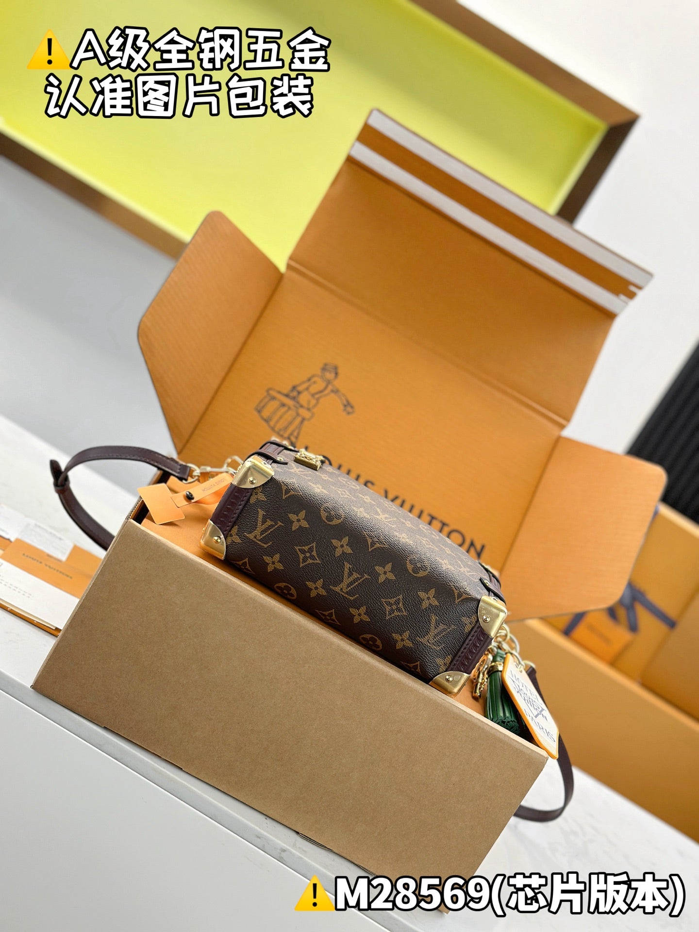 LV bag