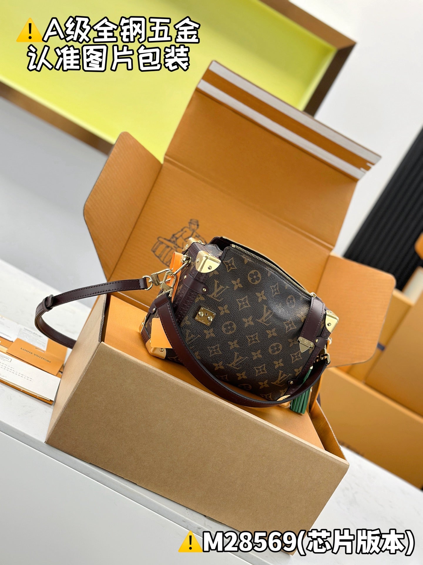 LV bag