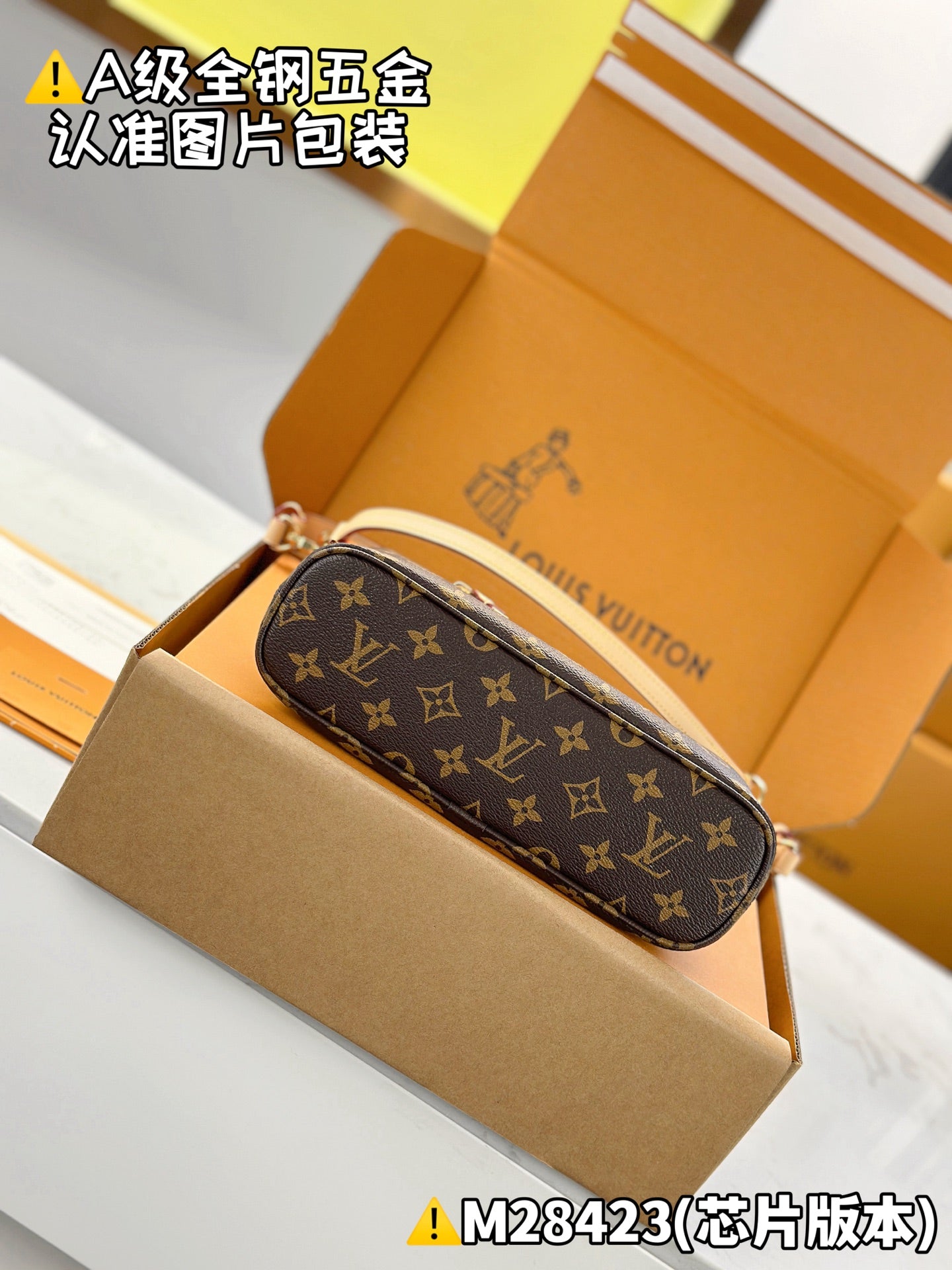 LV bag