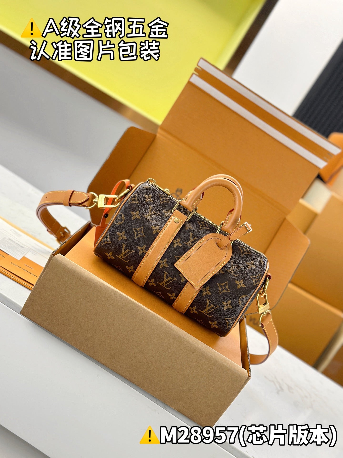 LV bag
