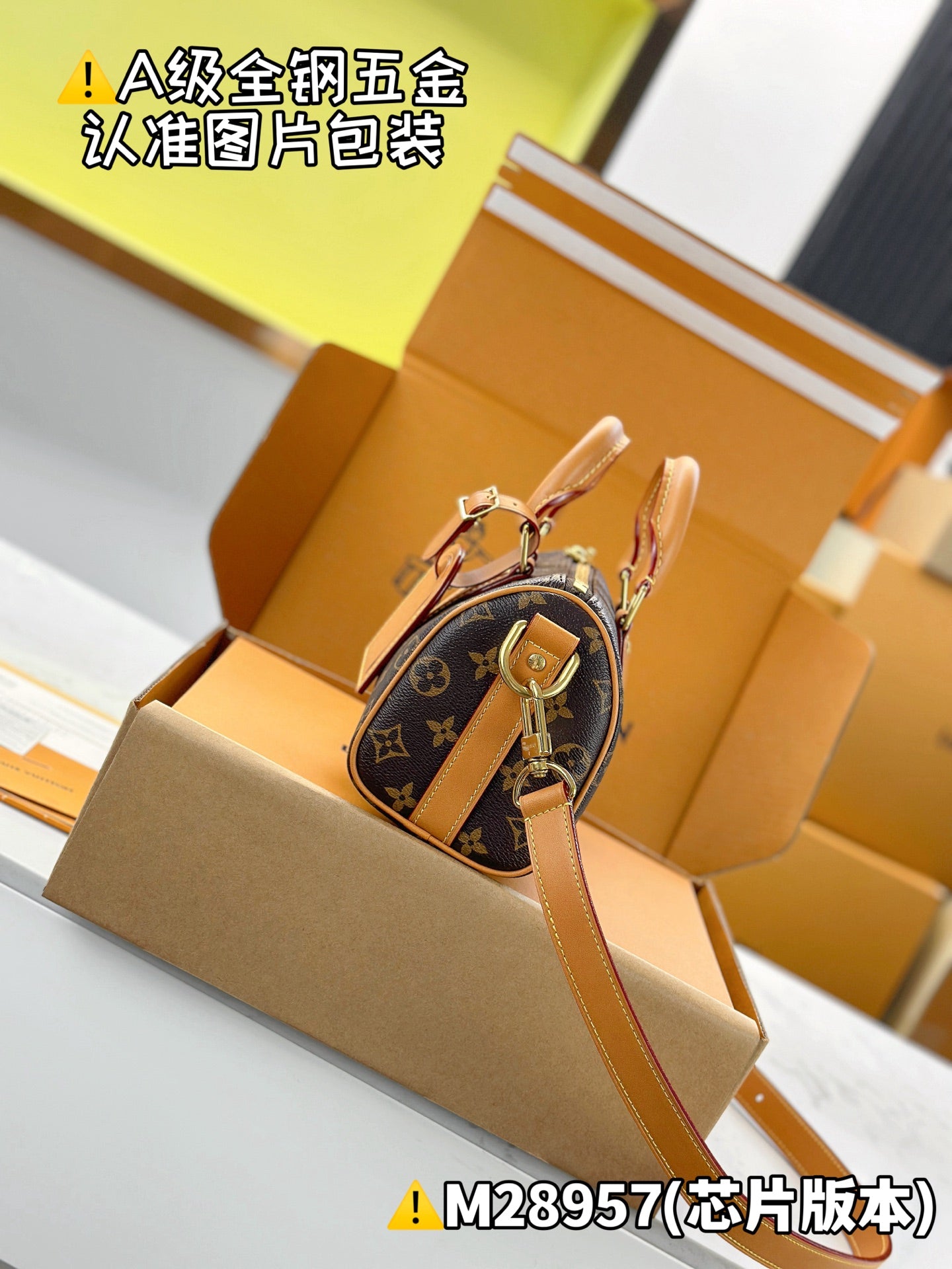LV bag