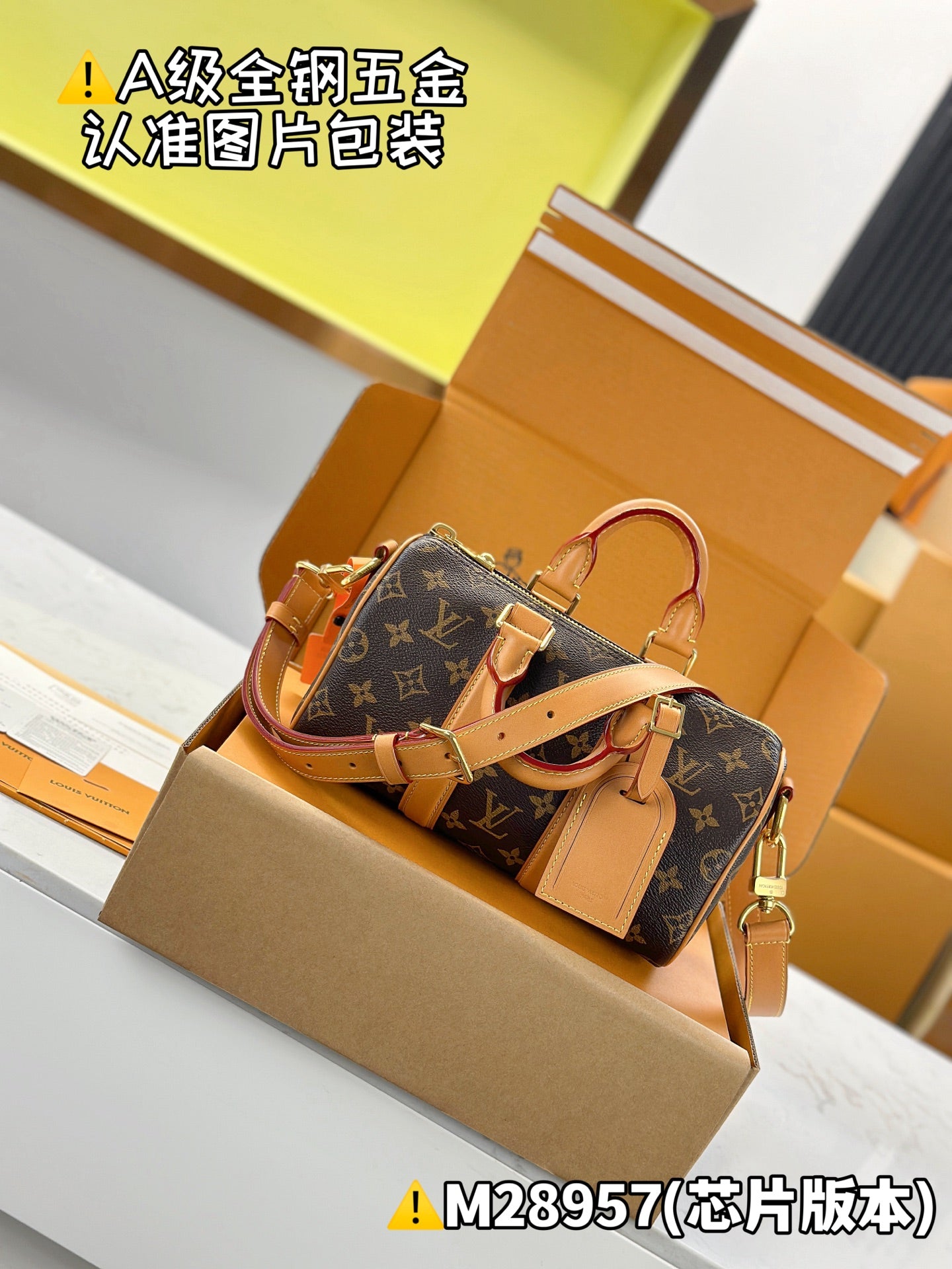 LV bag