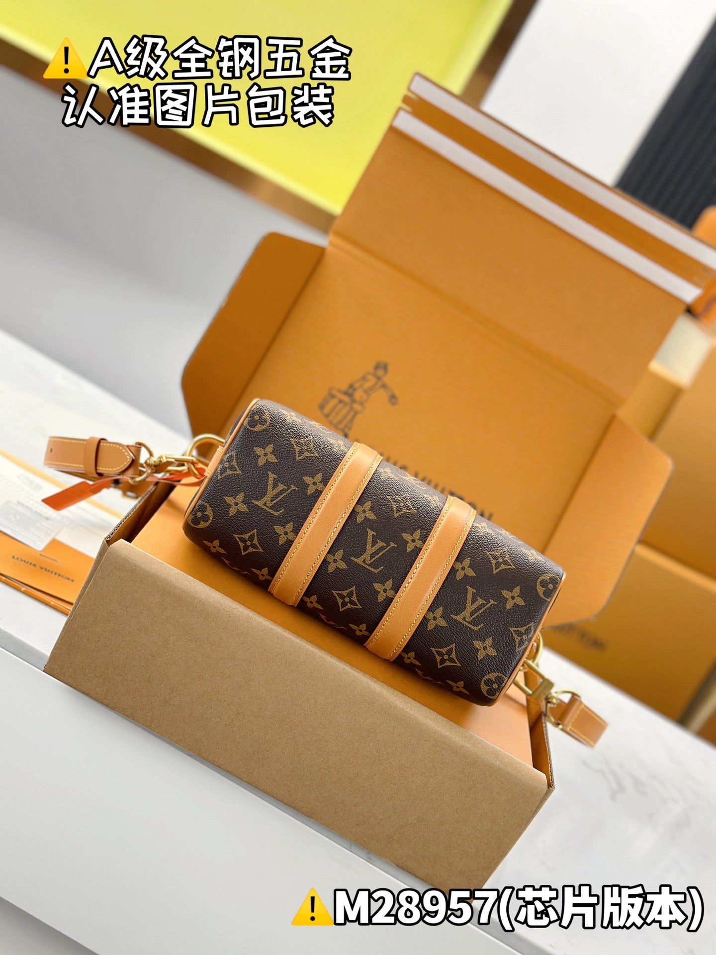LV bag